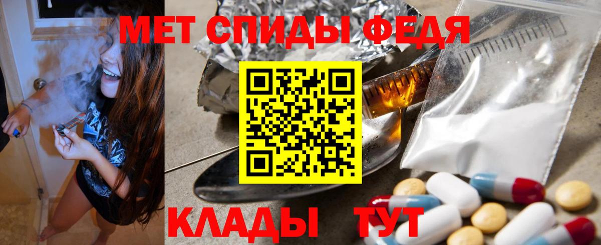 АМФЕТАМИН 97% Старая Купавна