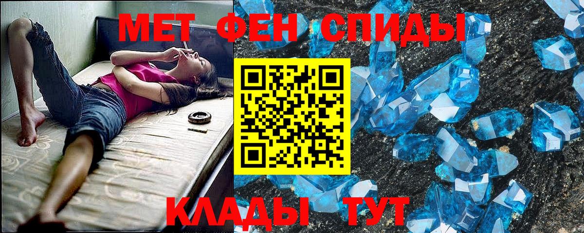 Амфетамин  АМФ  Старая Купавна  Вход с VPN  АМФ 98% 