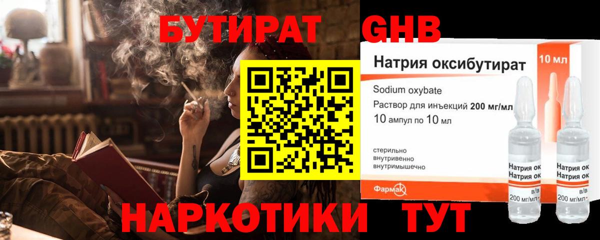 МЕФ  ГАШ  МАРИХУАНА  Меф МЯУ МЯУ   Вход с VPN  Купить закладку  Альфа ПВП СК кристаллы  Старая Купавна  COCAIN  ГАШИШ 