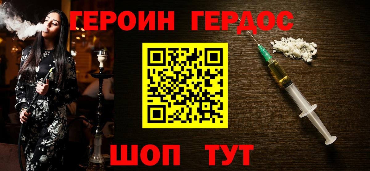 Alpha-PVP Старая Купавна
