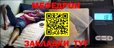mix Нальчик