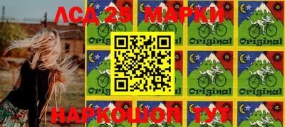 PSILOCYBIN Нарткала