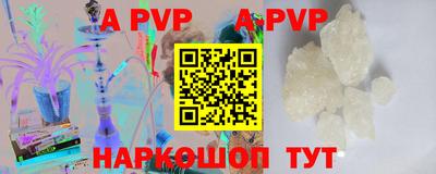 PSILOCYBIN Нарткала
