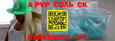 PSILOCYBIN Нарткала