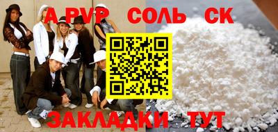 a pvp Наро-Фоминск
