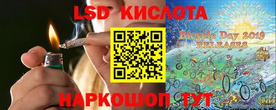 PSILOCYBIN Нарткала