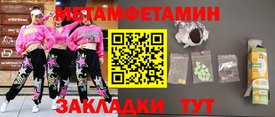 PSILOCYBIN Нарткала
