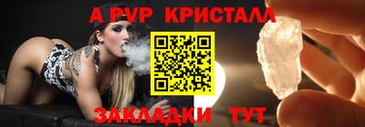 PSILOCYBIN Нарткала