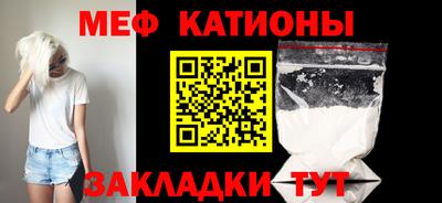 мескалин Можга