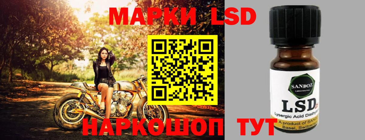   зеркало  Вход с VPN  Старая Купавна  LSD-25 экстази ecstasy  ЛСД экстази кислота 