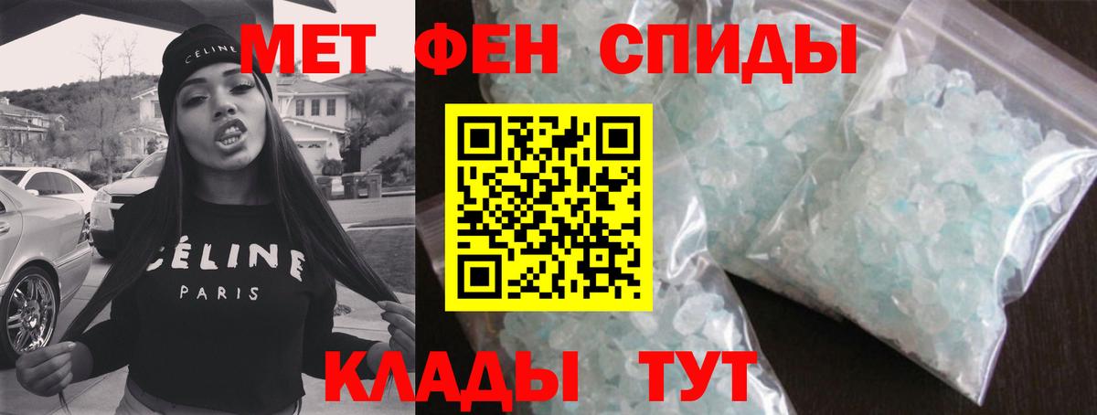 Старая Купавна  Первитин Декстрометамфетамин 99.9%  Вход с VPN 